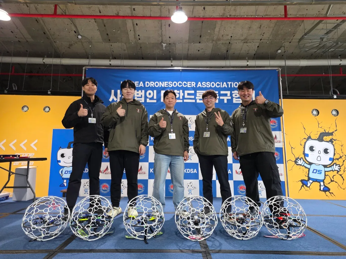 협회장배 드론축구대회