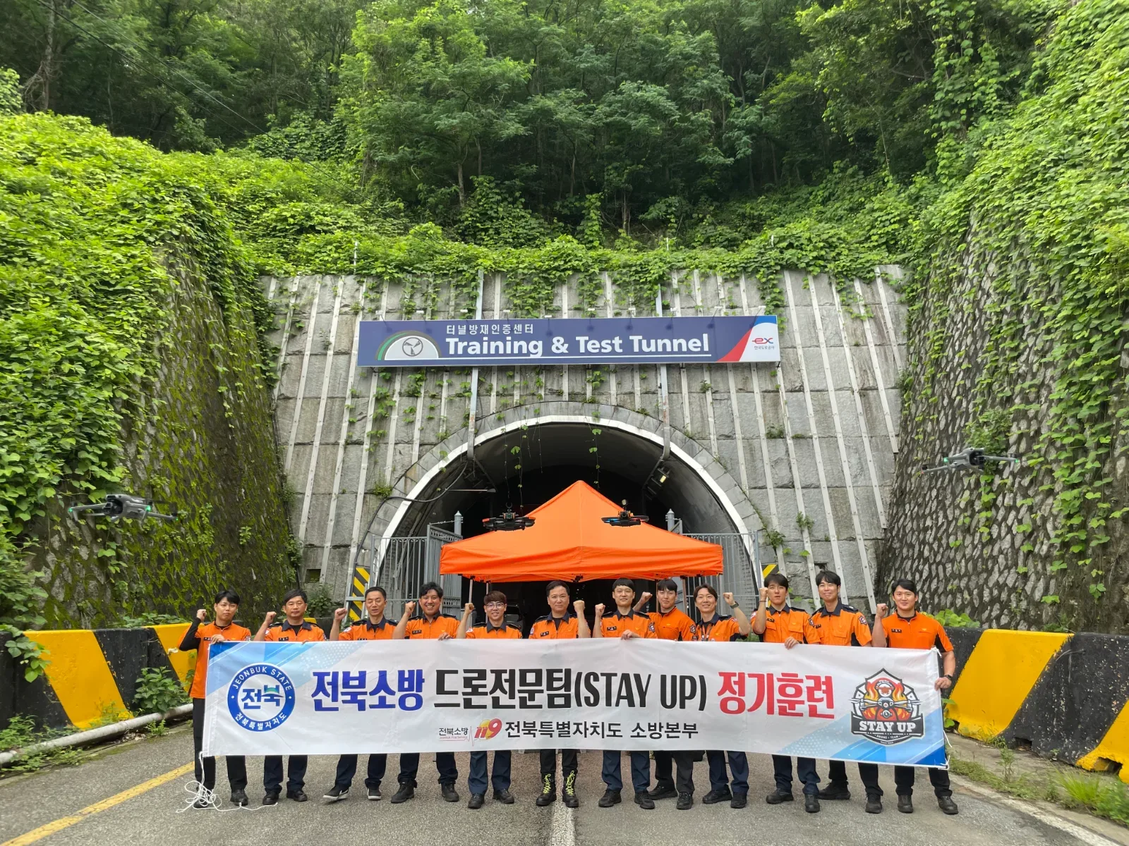 훈련 단체사진