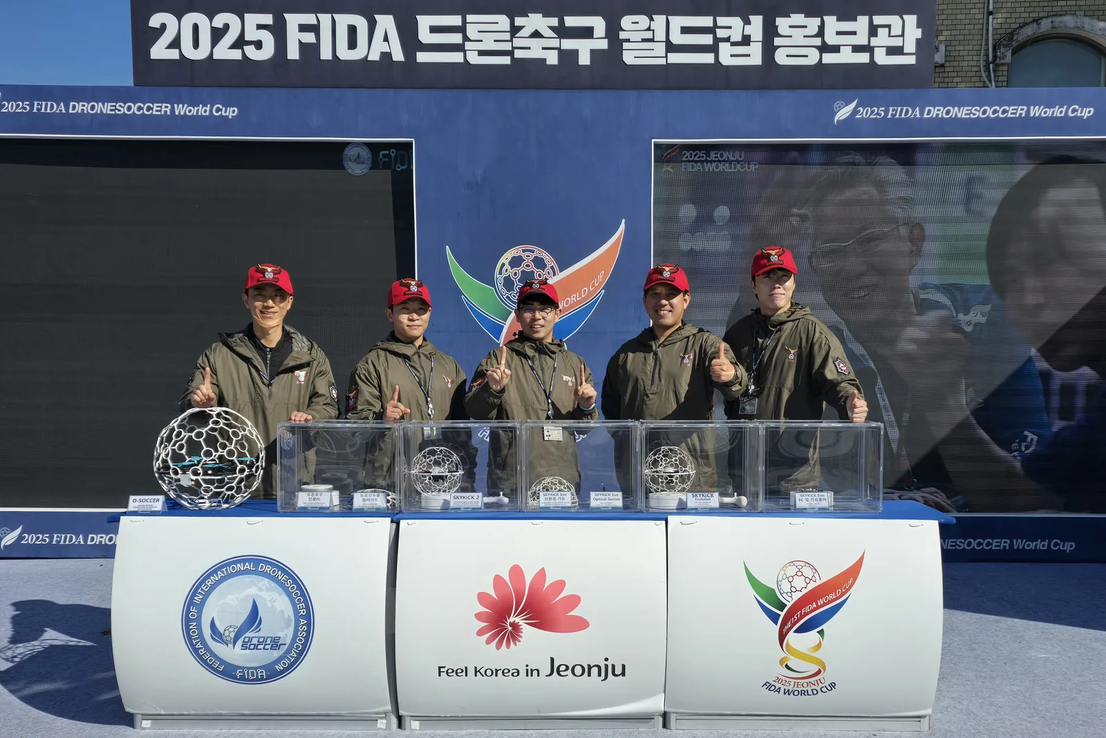 전주시장배 전국드론축구대회 참가 현장